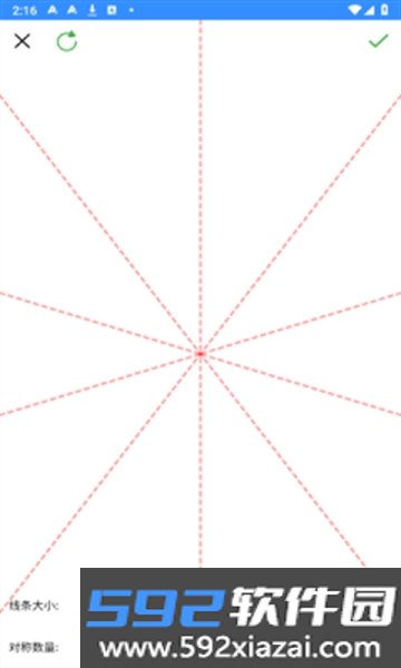 魔术绘画APP官方手机版截图5