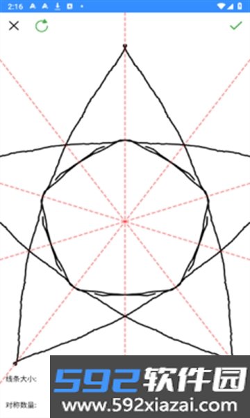 魔术绘画APP官方手机版截图7