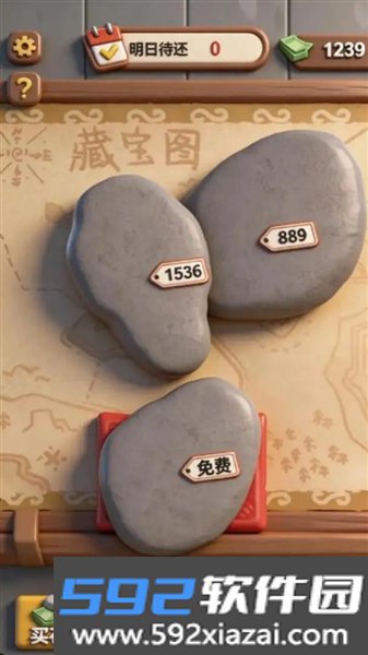 翡翠刮刮开石大师模拟器