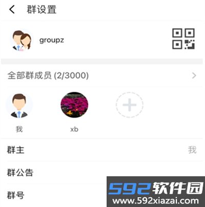 任小聊