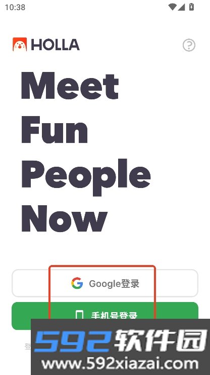 HOLLA国际版app2026最新