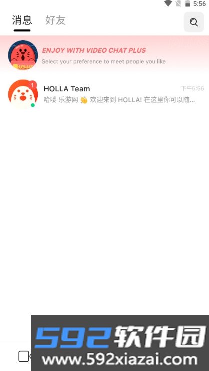 HOLLA国际版app2026最新下载截图5