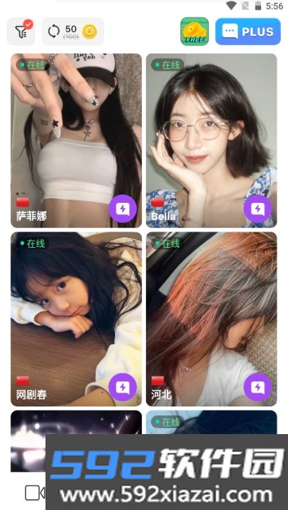 HOLLA国际版app2026最新下载截图8
