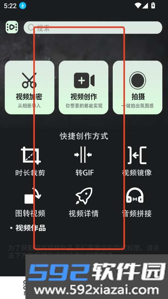 极速视频剪辑器软件下载2026最新版本