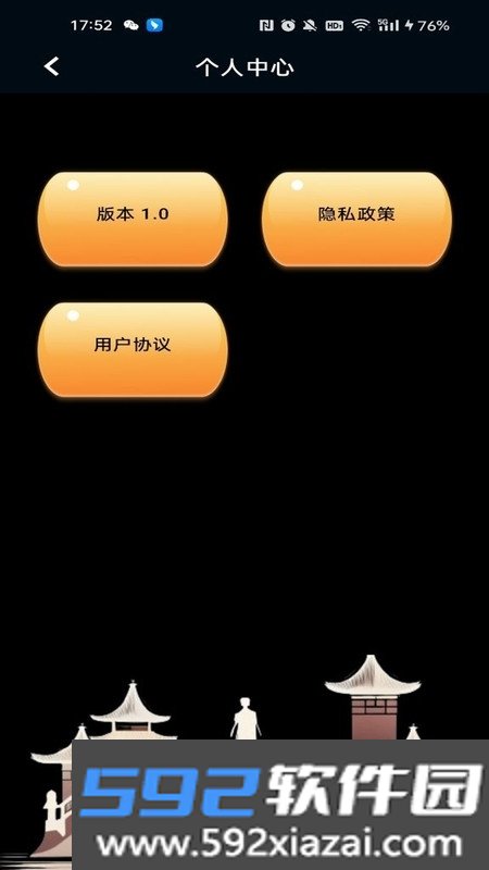 数智之桥