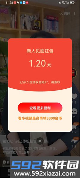有书共读