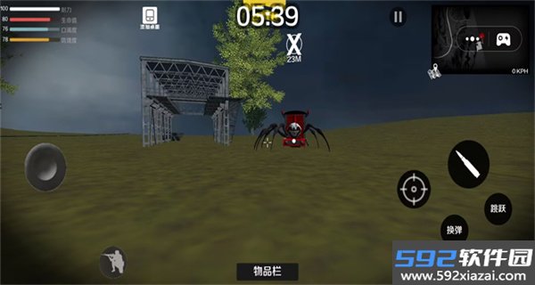 射击查尔斯火车