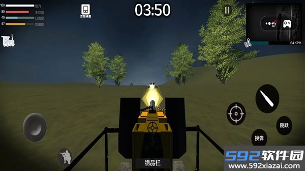 射击查尔斯火车安卓版截图5