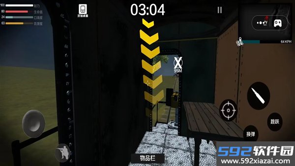 射击查尔斯火车安卓版截图6