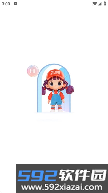 张大妈AI智能购物管家app手机版截图5