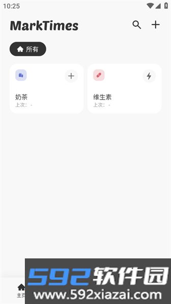MarkTimes