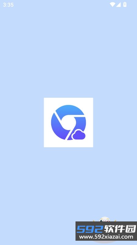 xen浏览器下载安装2026截图5