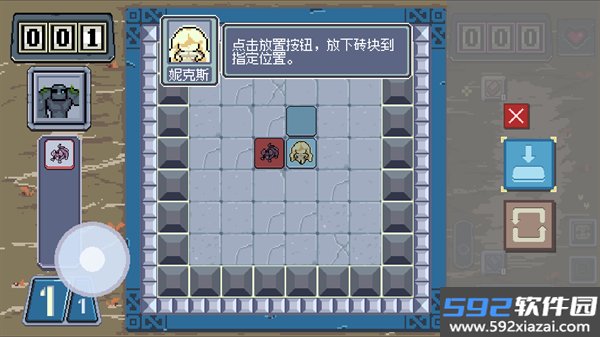 魔幻砖域手机版截图2