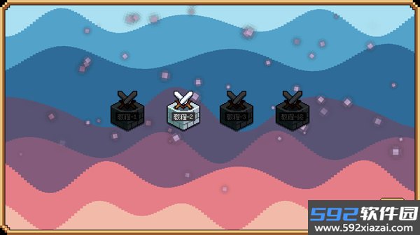 魔幻砖域手机版截图4