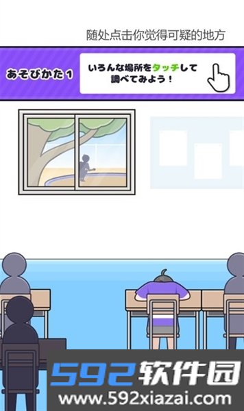心病男孩游戏中文版