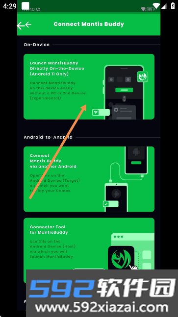 Panda Activate安装包截图6