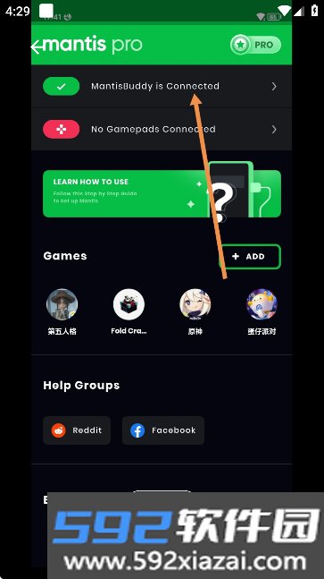 Panda Activate安装包截图5