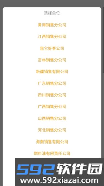 昆仑学苑最新版本