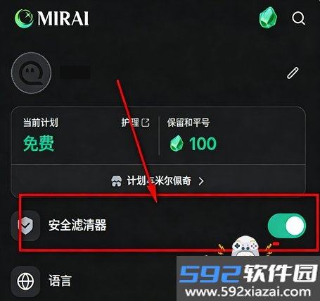 mirai