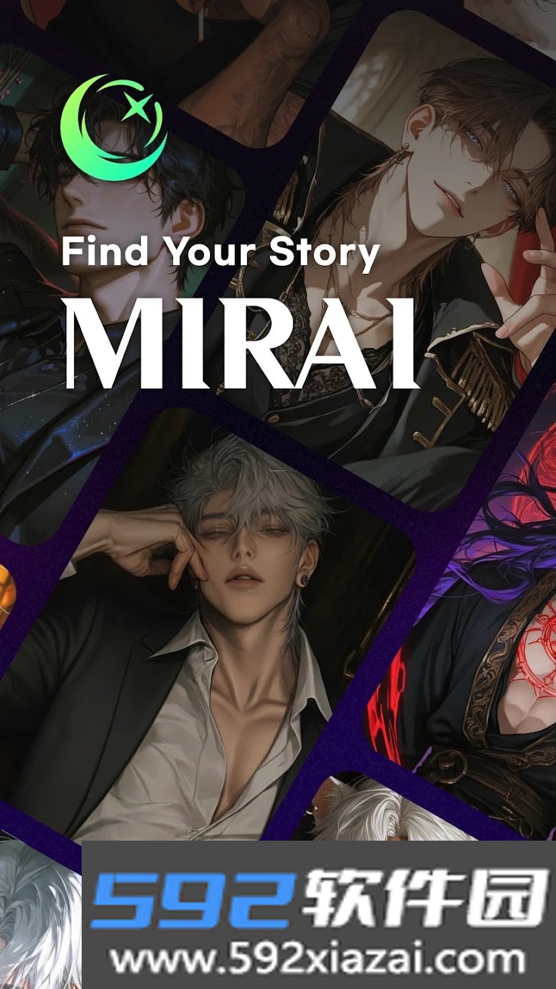 mirai ai聊天软件安卓最新版截图6