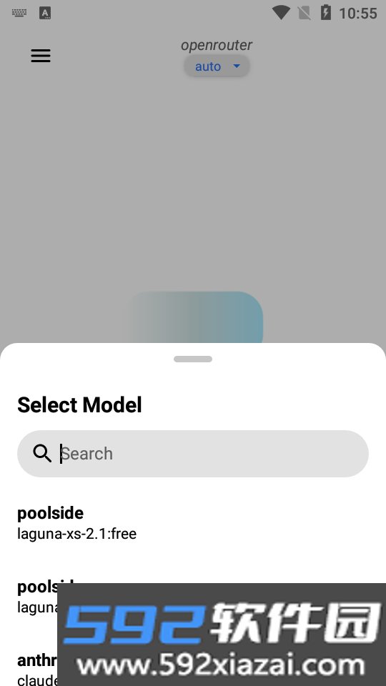 Aiyo大模型v1.0.9 多模型AI聊天客户端截图5