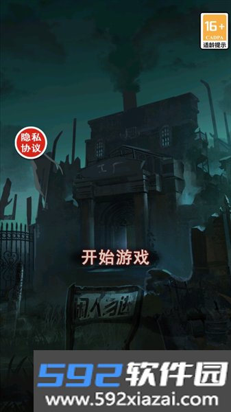 诡异现场