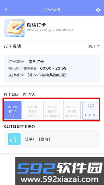 班小二