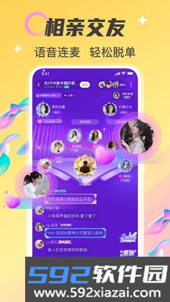 情侣玩吧最新版本