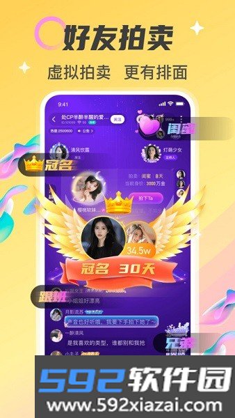 情侣玩吧最新版本截图5