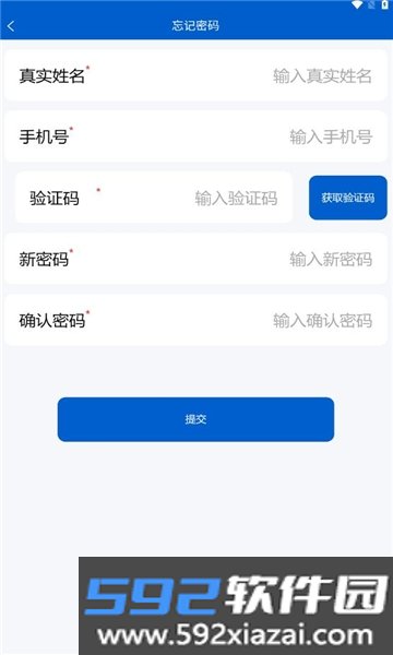 i资源软件2026最新版本安卓版截图5