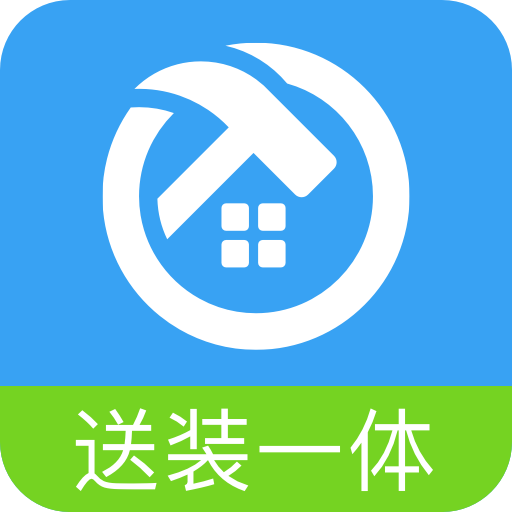小安到家app安卓版
