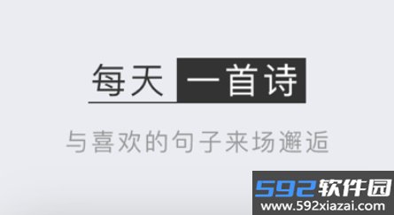 小独