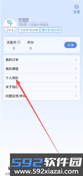 太湖云医