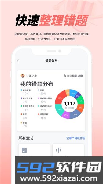 大秦艺术app截图6