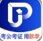 歆学APP官方最新版