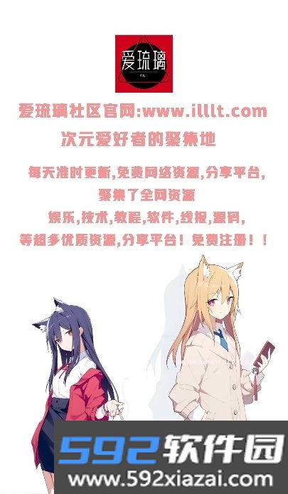 爱琉璃社区app安卓最新版截图5