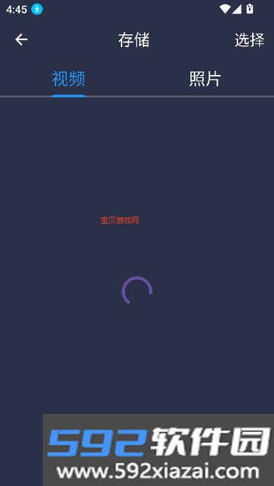 PardVision2下载最新版本截图10