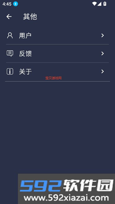 PardVision2下载最新版本截图9