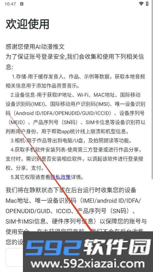 AI动漫推文