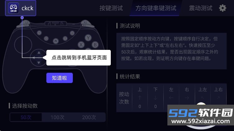 ckck java最新版本下载截图7