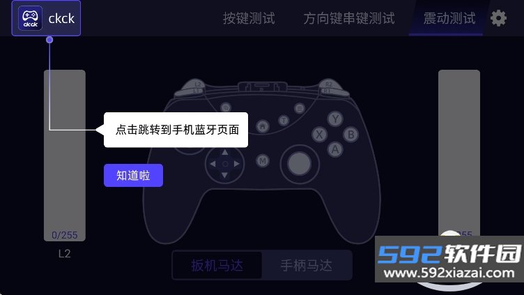 ckck java最新版本下载截图8