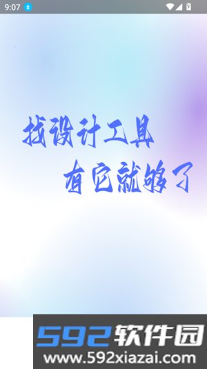 软设盒子下载安装2026最新版截图7