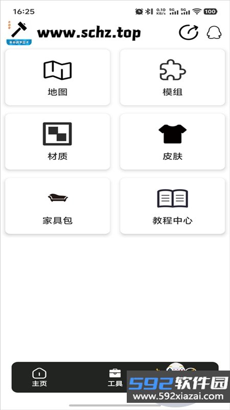 生存战争盒子