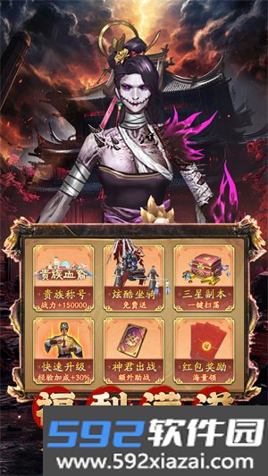 创世神曲最新版截图5