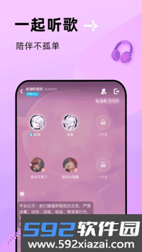 贴贴app
