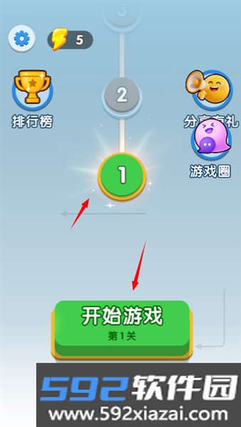 画个箭头红包版小