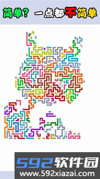 画个箭头红包版小游戏截图6
