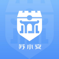 苏小安APP安卓手机正式版