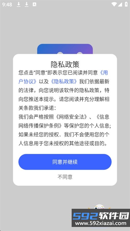 Deeplook智能助手