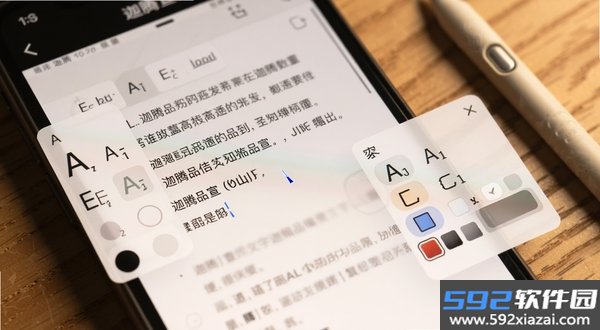 迦腾品宣